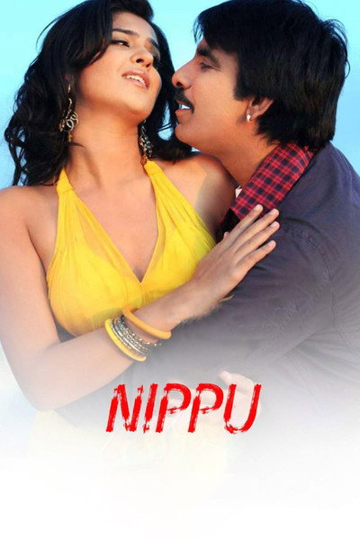 Póster de Nippu