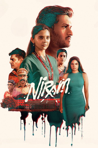 Póster de Niram