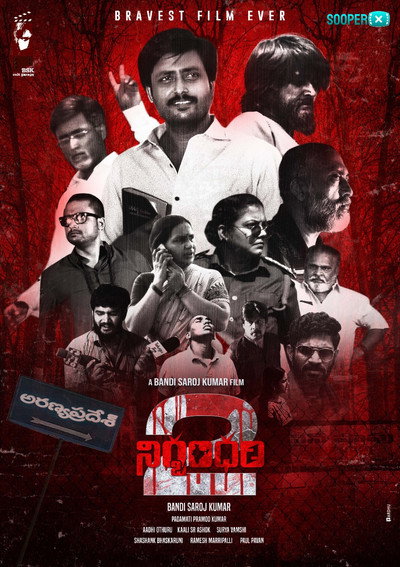 Póster de Nirbandham 2