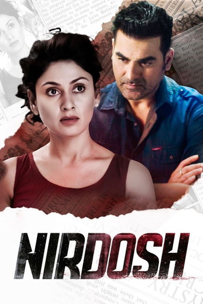 Póster de Nirdosh