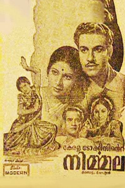 Póster de Nirmala