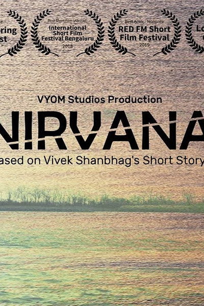 Póster de Nirvana