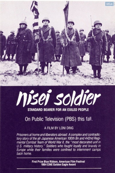 Póster de Nisei Soldier: Standard Bearer for an Exiled People