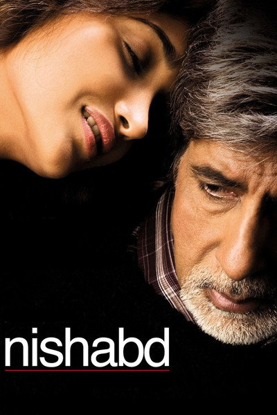 Póster de Nishabd