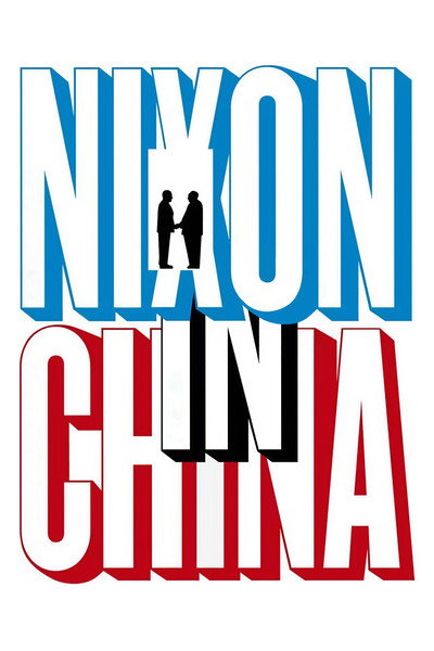 Póster de Nixon in China