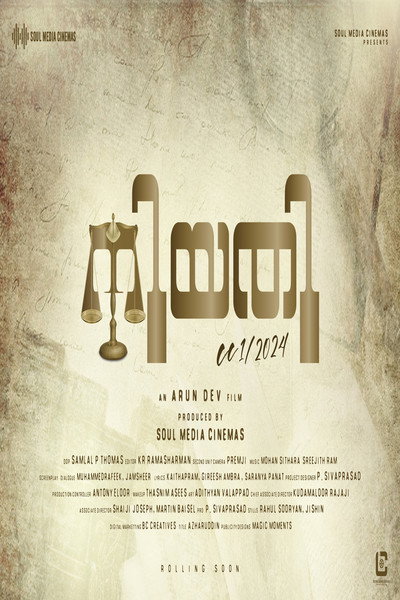 Póster de Niyathi Cc1/2024