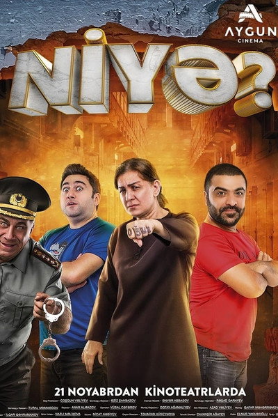 Póster de Niye 3?