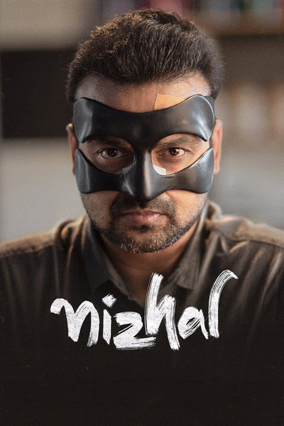 Póster de Nizhal