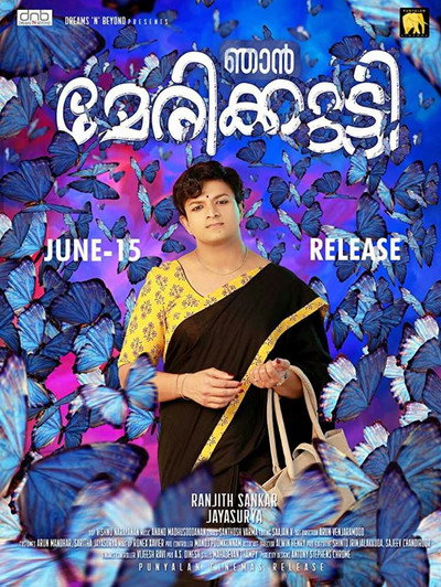 Póster de Njan Marykutty