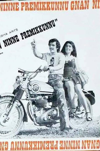 Póster de Njan ninne premikkunnu