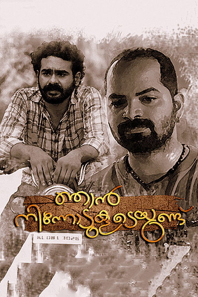 Póster de Njan Ninnodu Koodeyundu
