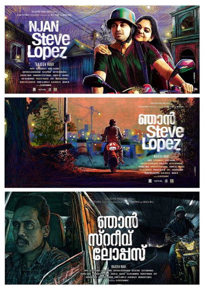 Póster de Njan Steve Lopez