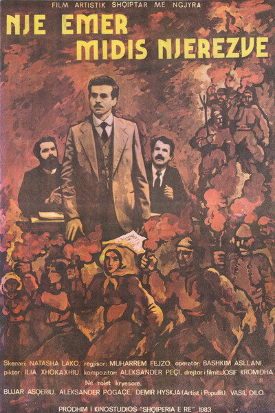 Póster de Një emër midis njerëzve