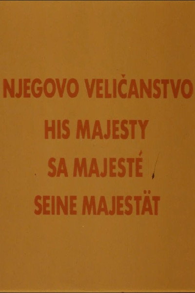 Póster de Njegovo Velicanstvo