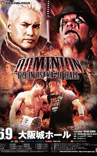 Póster de NJPW: Dominion