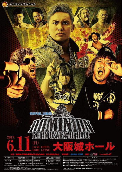 Póster de NJPW Dominion 6.11
