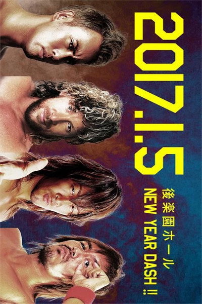 Póster de NJPW New Year Dash!!