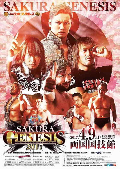 Póster de NJPW: Sakura Genesis