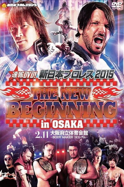 Póster de NJPW the New Beginning in Osaka