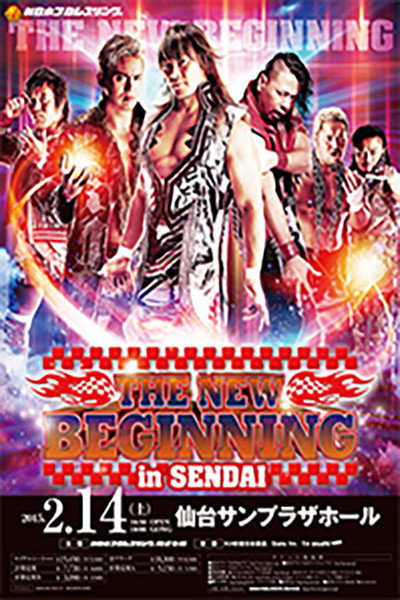 Póster de NJPW the New Beginning in Sendai