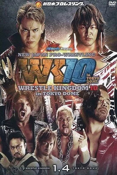 Póster de NJPW Wrestle Kingdom 10
