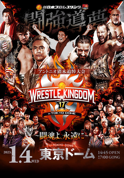 Póster de NJPW Wrestle Kingdom 17