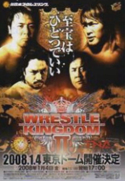 Póster de NJPW Wrestle Kingdom II in Tokyo Dome