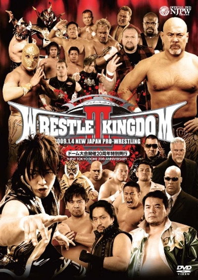 Póster de NJPW Wrestle Kingdom III in Tokyo Dome