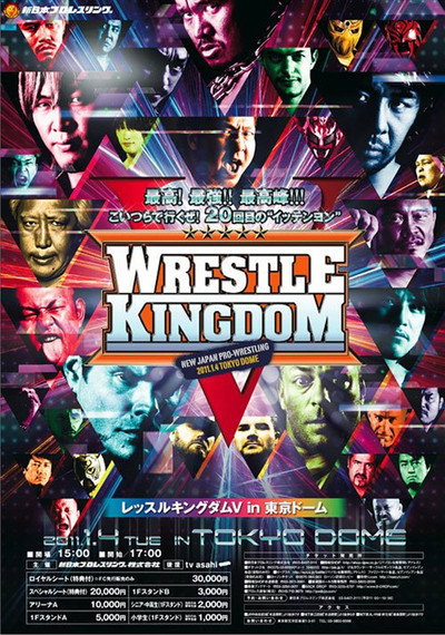 Póster de NJPW Wrestle Kingdom V in Tokyo Dome