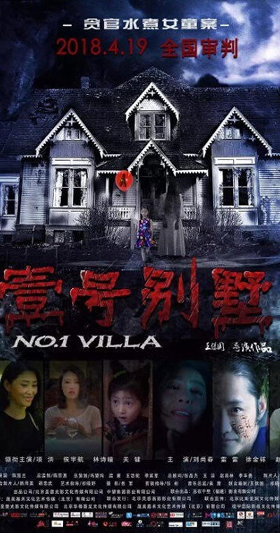 Póster de No. 1 Villa
