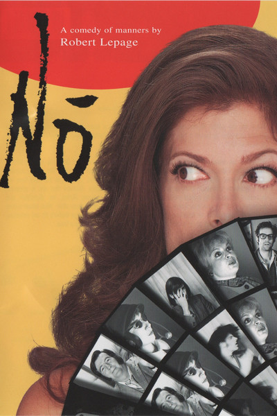 Póster de Nô