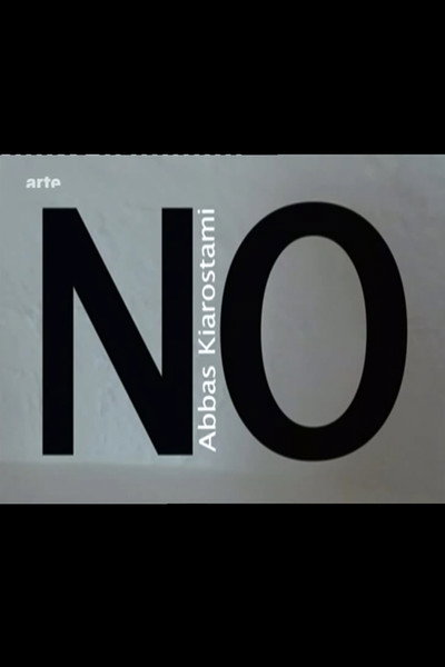 Póster de No
