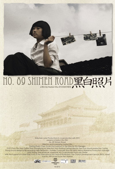 Póster de No. 89 Shimen Road