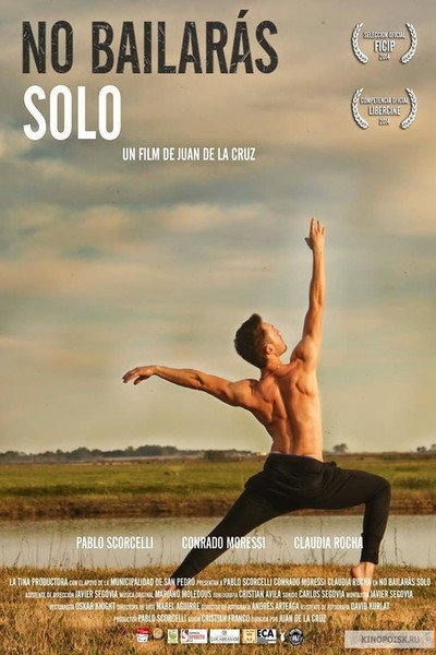 Póster de No bailarás solo