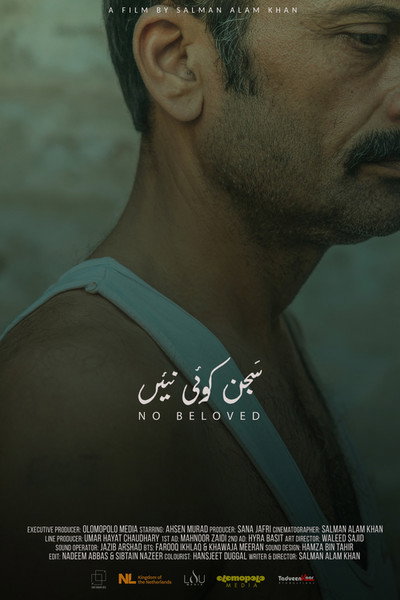 Póster de No Beloved