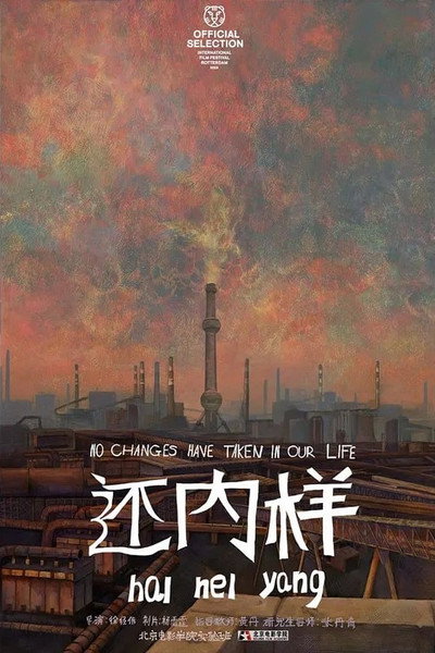 Póster de No Changes Have Taken in Our Life