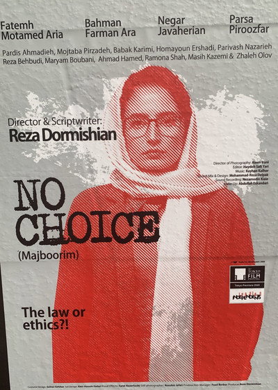 Póster de No Choice