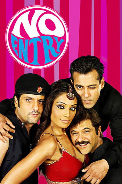 Póster de No Entry