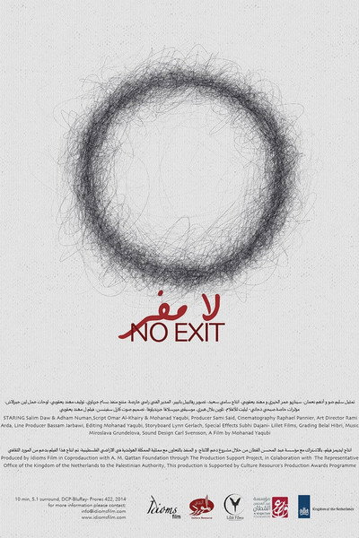 Póster de No Exit
