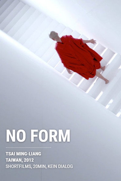 Póster de No Form