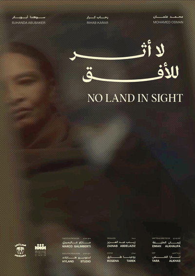 Póster de No Land in Sight