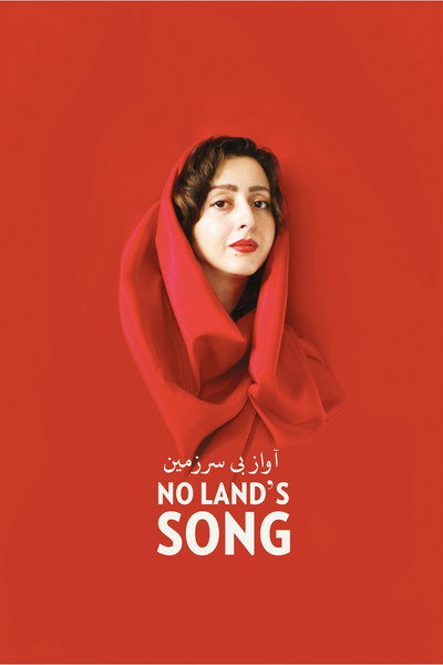 Póster de No Land's Song