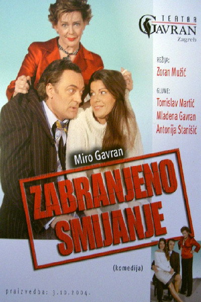 Póster de No Laughing Allowed
