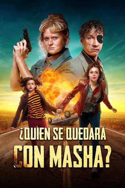 Póster de No Looking Back
