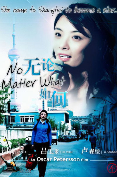 Póster de No Matter What