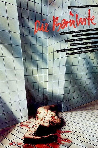 Póster de No Mercy, No Future