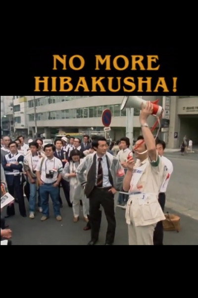 Póster de No More Hibakusha!