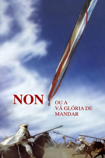 Póster de No, o la vanagloria de mandar