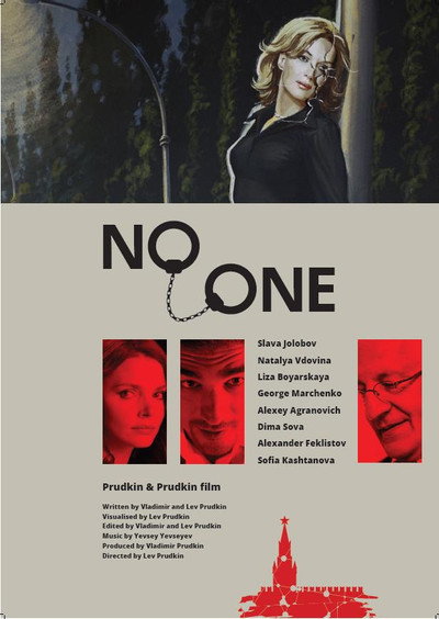Póster de NO-ONE