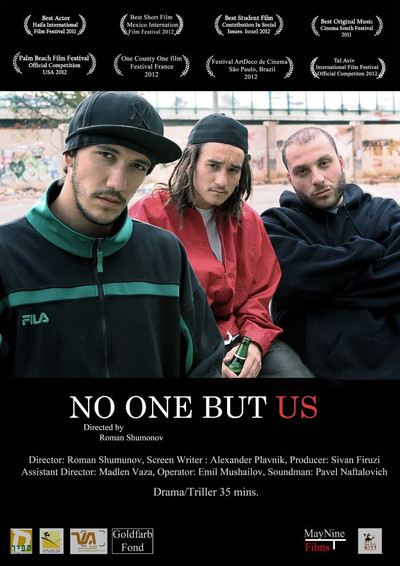 Póster de No One But Us